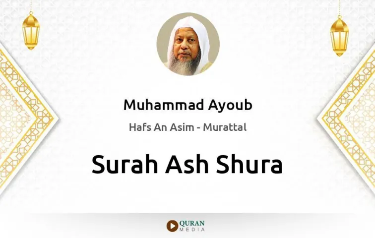 Surah Ash-Shura MP3 Muhammad Ayoub