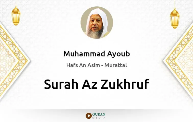 Surah Az-Zukhruf MP3 Muhammad Ayoub