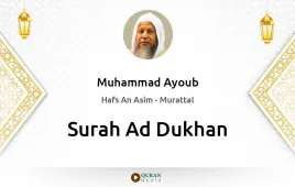 Surah Ad-Dukhan by Muhammad Ayoub download & Listen