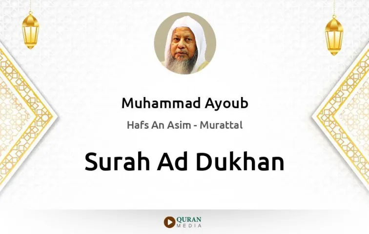 Surah Ad-Dukhan MP3 Muhammad Ayoub