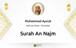 Surah An-Najm by Muhammad Ayoub download & Listen