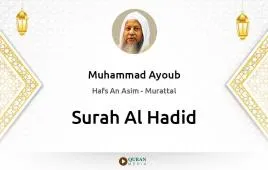 Surah Al-Hadid by Muhammad Ayoub download & Listen