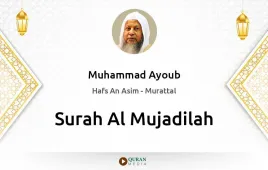 Surah Al-Mujadilah by Muhammad Ayoub download & Listen