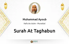 Surah At-Taghabun by Muhammad Ayoub download & Listen