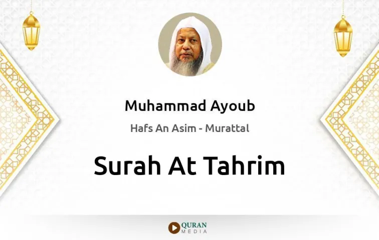 Surah At-Tahrim MP3 Muhammad Ayoub