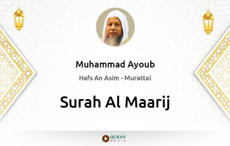 Surah Al-Maarij MP3 Muhammad Ayoub