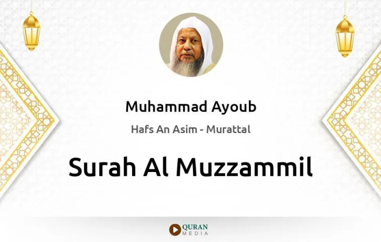 Surah Al-Muzzammil MP3 Muhammad Ayoub