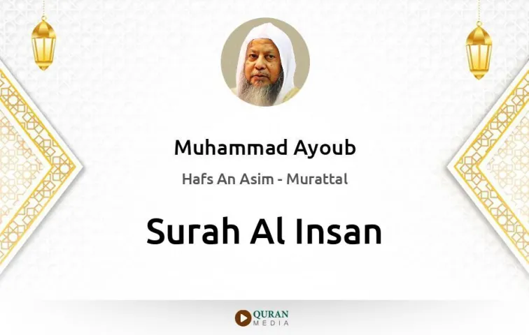 Surah Al-Insan MP3 Muhammad Ayoub