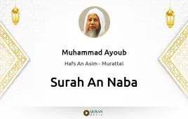 Surah An-Naba by Muhammad Ayoub download & Listen