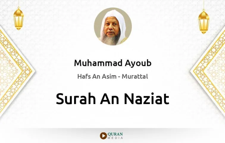 Surah An-Naziat MP3 Muhammad Ayoub