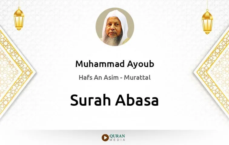 Surah Abasa MP3 Muhammad Ayoub