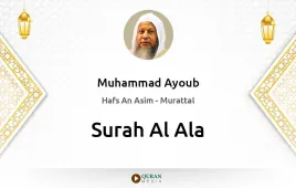 Surah Al-Ala by Muhammad Ayoub download & Listen