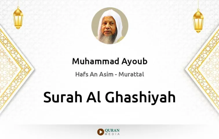 Surah Al-Ghashiyah MP3 Muhammad Ayoub