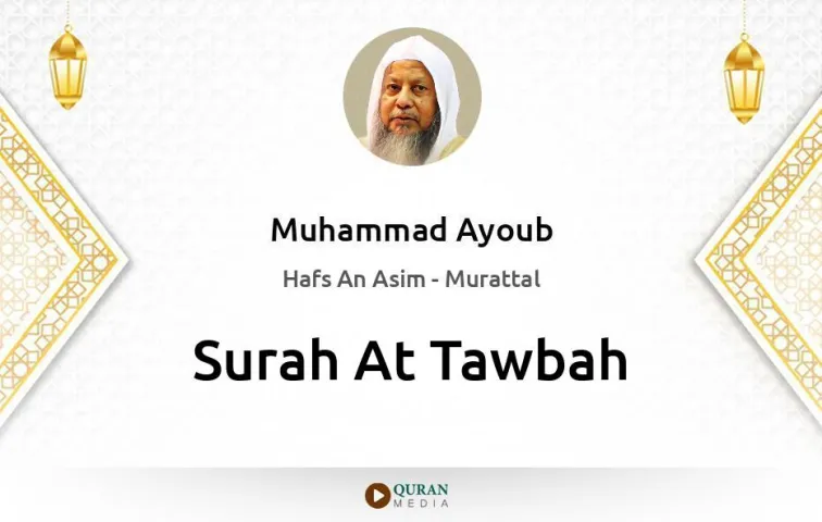 Surah At-Tawbah MP3 Muhammad Ayoub