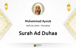 Surah Ad-Duhaa by Muhammad Ayoub download & Listen