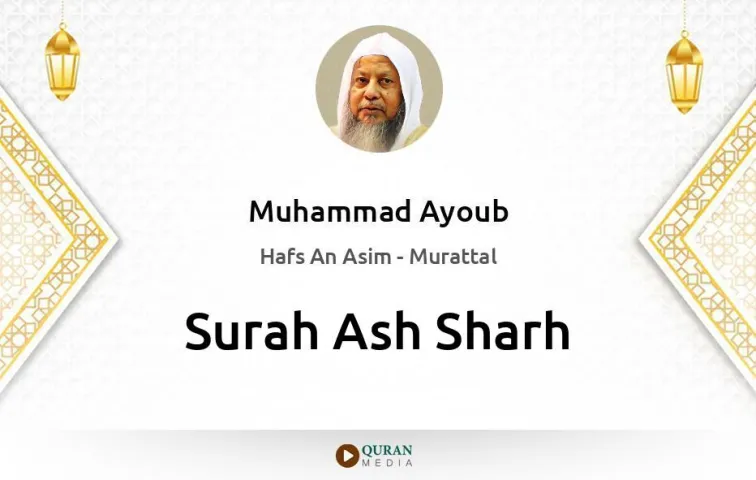 Surah Ash-Sharh MP3 Muhammad Ayoub