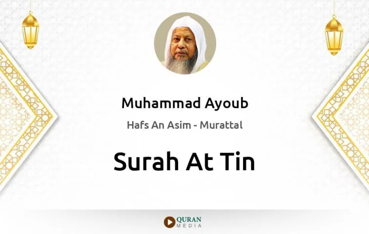 Surah At-Tin MP3 Muhammad Ayoub