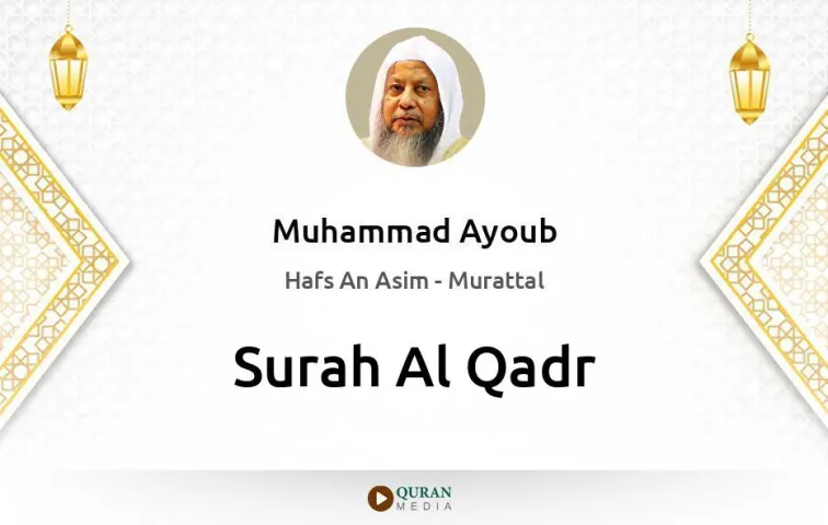 Surah Al-Qadr MP3 Muhammad Ayoub