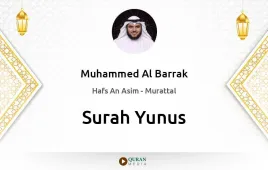 Surah Yunus by Muhammed Al Barrak download & Listen