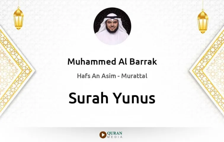 Surah Yunus MP3 Muhammed Al Barrak