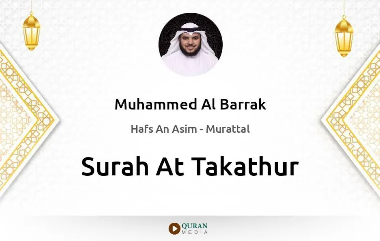 Surah At-Takathur MP3 Muhammed Al Barrak