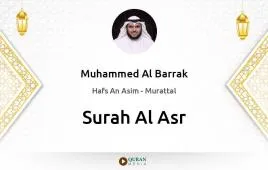 Surah Al-Asr by Muhammed Al Barrak download & Listen