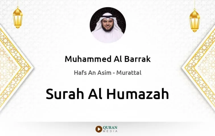 Surah Al-Humazah MP3 Muhammed Al Barrak