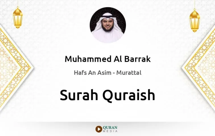 Surah Quraish MP3 Muhammed Al Barrak