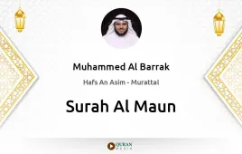 Surah Al-Maun by Muhammed Al Barrak download & Listen