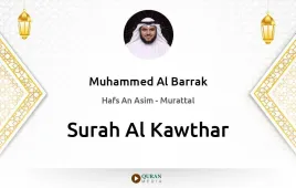 Surah Al-Kawthar by Muhammed Al Barrak download & Listen