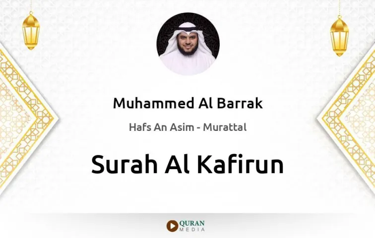 Surah Al-Kafirun MP3 Muhammed Al Barrak