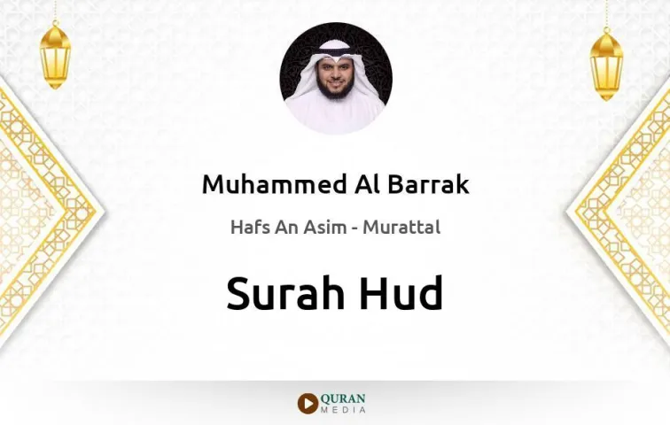 Surah Hud MP3 Muhammed Al Barrak