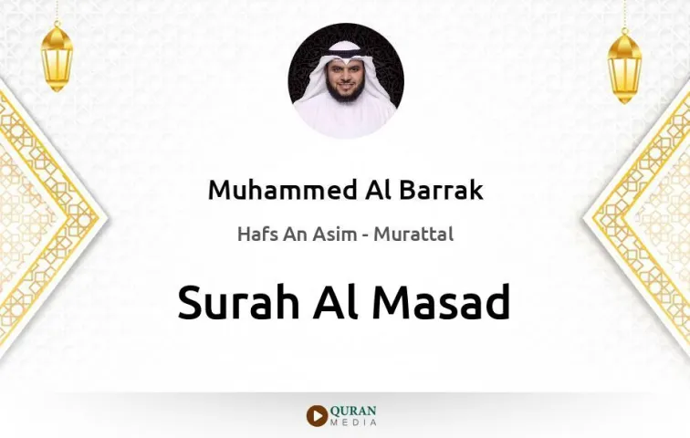 Surah Al-Masad MP3 Muhammed Al Barrak