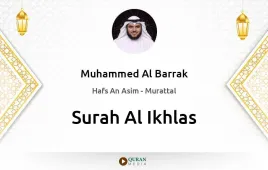 Surah Al-Ikhlas by Muhammed Al Barrak download & Listen