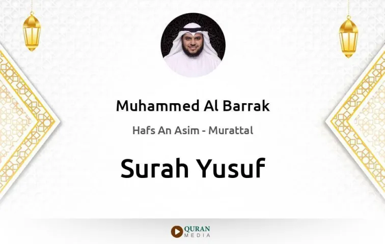 Surah Yusuf MP3 Muhammed Al Barrak