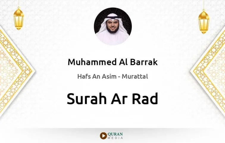 Surah Ar-Rad MP3 Muhammed Al Barrak