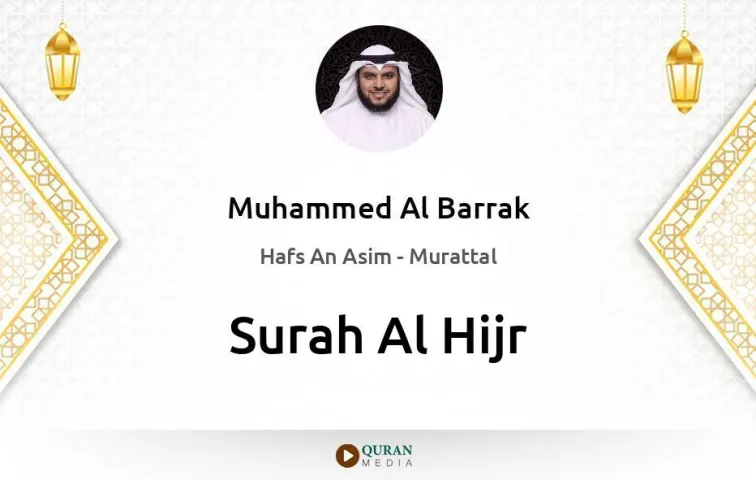 Surah Al-Hijr MP3 Muhammed Al Barrak