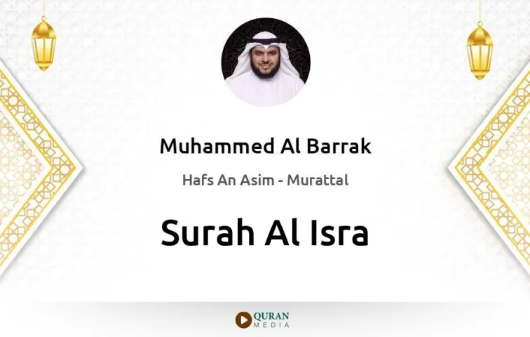 Surah Al-Isra MP3 Muhammed Al Barrak