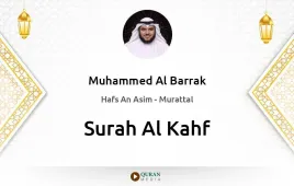 Surah Al-Kahf by Muhammed Al Barrak download & Listen