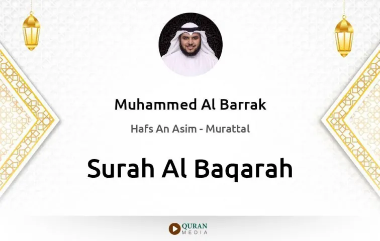 Surah Al-Baqarah MP3 Muhammed Al Barrak