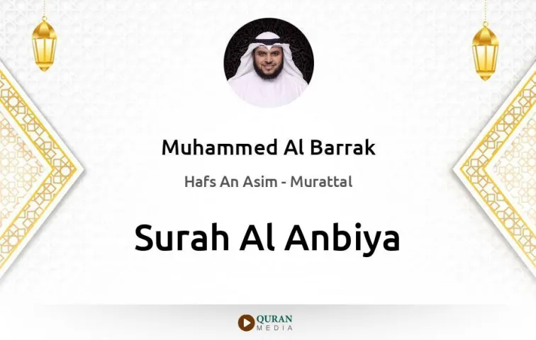 Surah Al-Anbiya MP3 Muhammed Al Barrak