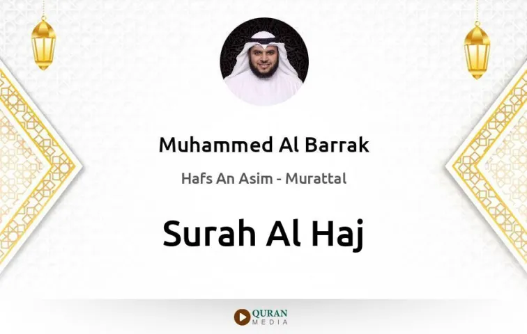 Surah Al-Haj MP3 Muhammed Al Barrak