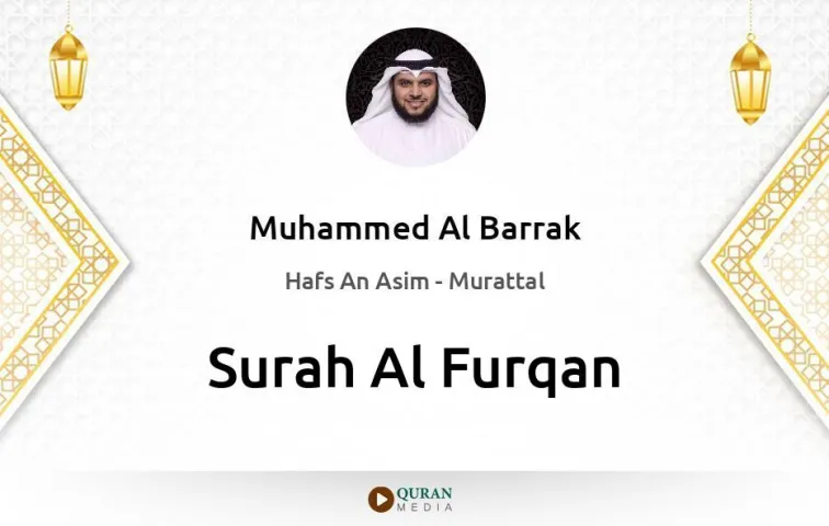 Surah Al-Furqan MP3 Muhammed Al Barrak