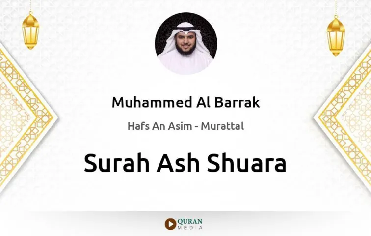 Surah Ash-Shuara MP3 Muhammed Al Barrak