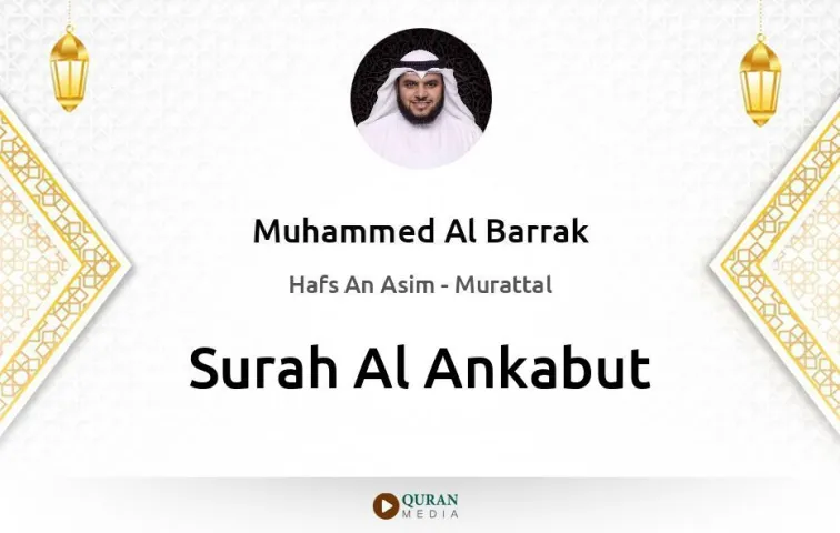 Surah Al-Ankabut MP3 Muhammed Al Barrak