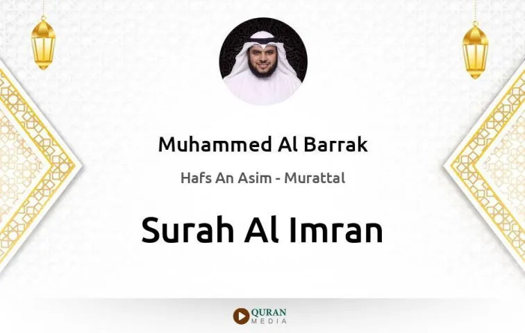 Surah Al-Imran MP3 Muhammed Al Barrak