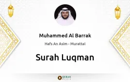 Surah Luqman by Muhammed Al Barrak download & Listen