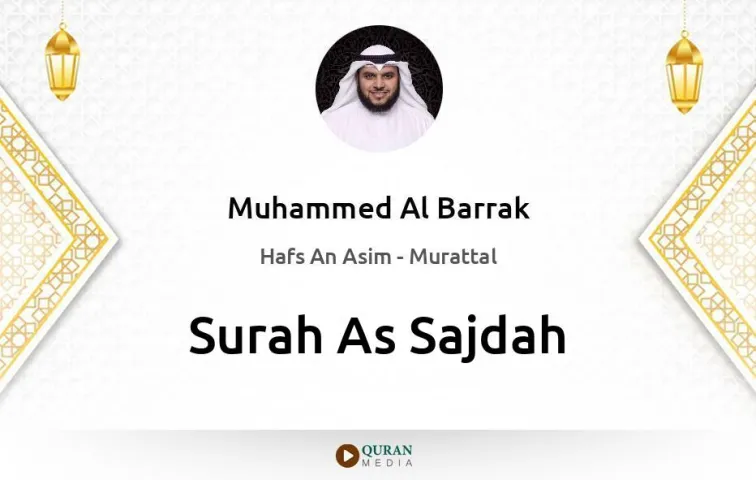 Surah As-Sajdah MP3 Muhammed Al Barrak