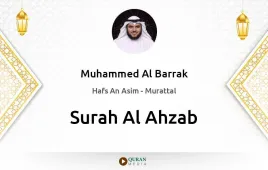 Surah Al-Ahzab by Muhammed Al Barrak download & Listen