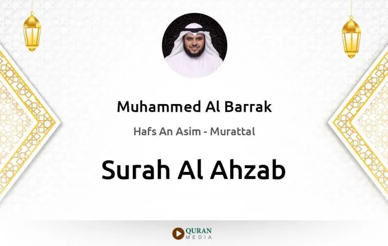 Surah Al-Ahzab MP3 Muhammed Al Barrak